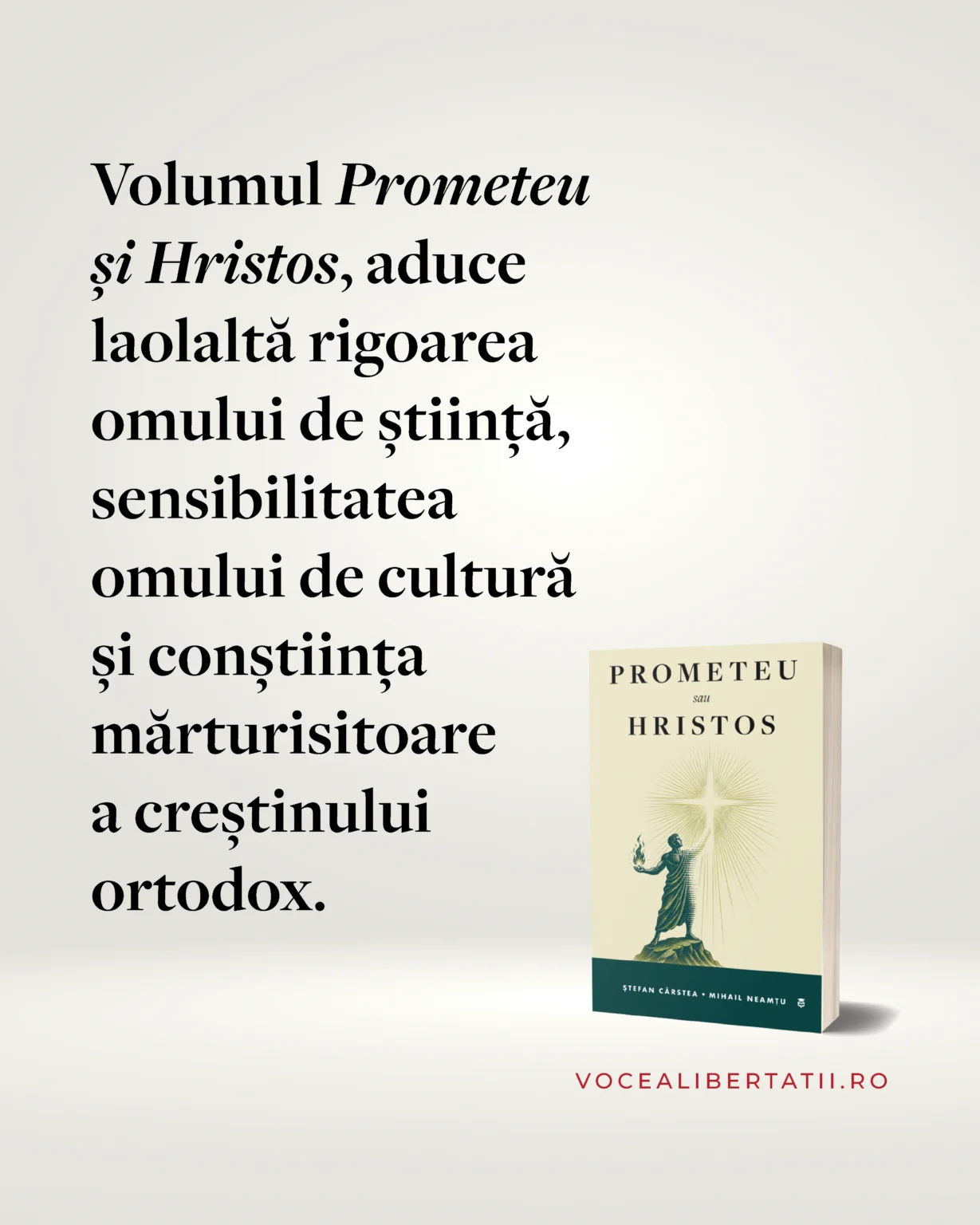 3d quotes prometeu3